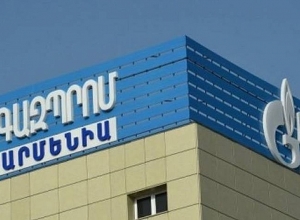 Գազի սակագնի վերանայման հայտ չի եղել