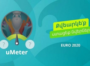 EURO 2020-Ի ընթացքում UCOM-Ի բաժանորդները կմասնակցեն UMETER քվեարկություն-խաղարկությանը