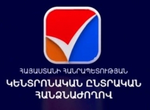 ՀՀ ԿԸՀ-ն թողարկել է քվեարկության վերաբերյալ հոլովակներ
