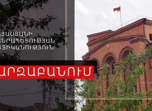 Ոստիկանության հայտարարությունը Արծվանիկում նախընտրական գործընթացներին միջամտելու վերաբերյալ