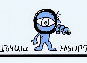 Մեկ տեղամասում բացակայել են 4-րդ, մեկ այլ տեղամասում՝ 5-րդ համարի քվեաթերթիկները․ «Անկախ դիտորդ»