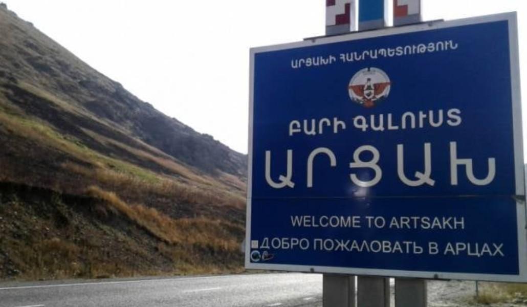 Արցախ մուտքը