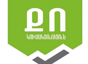 Հանրայինից զանգել են բանավեճը բոյկոտող 9 կուսակցություններին․ ՔՈ