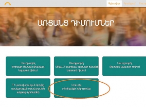 Նախարարությունը՝ կենսաթոշակառու լինել-չլինելու, կենսաթոշակի չափի և այլ հարցերի մասին