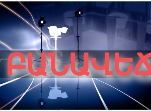 Բանավեճի հրավեր 