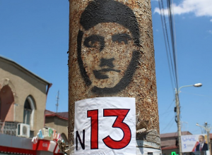 «Ազատ Հայրենիք» դաշինքի թիմն  այցելել է  Գյումրի