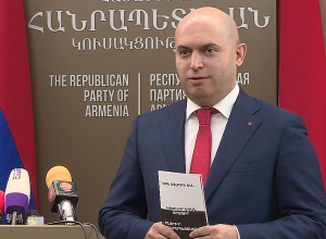 ՀՀԿ փոխնախագահ Արմեն Աշոտյանի՝ նախընտրական քարոզարշավի եզրափակիչ ասուլիսը. ՈՒՂԻՂ