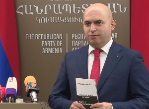 ՀՀԿ փոխնախագահ Արմեն Աշոտյանի՝ նախընտրական քարոզարշավի եզրափակիչ ասուլիսը. ՈՒՂԻՂ