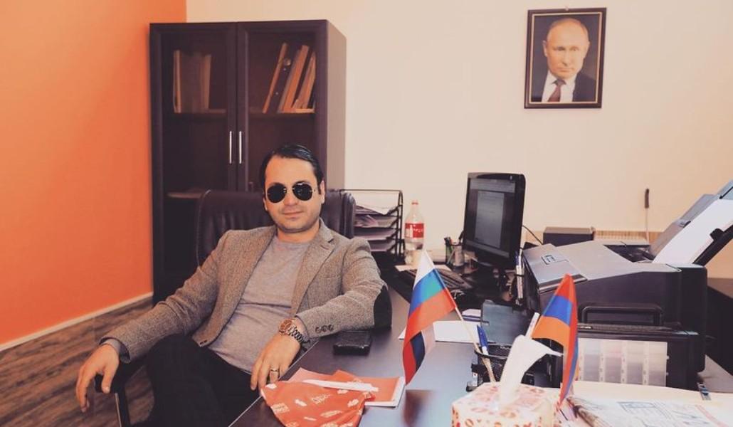 Մգեր ԱՐմենիա