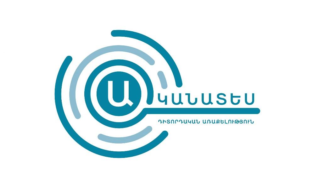 akanates-large-scaled