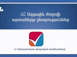 Пресс-конференция начальника юридического и лицензионного управления Комиссии по телевидению и радио: ПРЯМОЙ ЭФИР