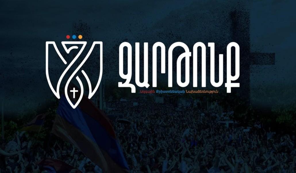 193558197_123958843139523_3338490892779127633_n