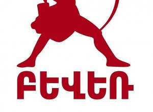 Արմեն Գրիգորյանի մահը հետխորհրդային Հայաստանի դատաիրավական համակարգի կողմից իրականացվող առաջին սպանությունը չէ. ԱԺԲ