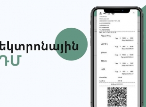 Էլեկտրոնային ՀԴՄ համակարգի ներդնումը՝ օնլայն առևտրի խթանման միջոց