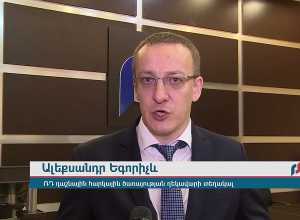 Ստորագրվել է էլեկտրոնային փաստաթղթերի փոխանակման պիլոտային ծրագրի ճանապարհային քարտեզը