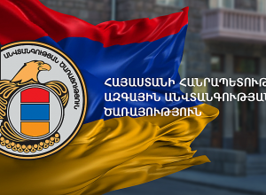 ԱԱԾ-ն Արմեն Գրիգորյանի գործի մասով տեսանյութ է հրապարակել