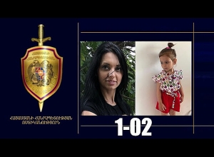 Мать и дочь разыскиваются как пропавшие без вести