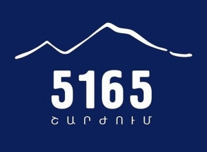 5165 շարժման հայտարարությունը
