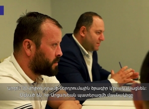 Инвестиции на сумму 30 миллионов драмов в сфере производства сыра и текстиля