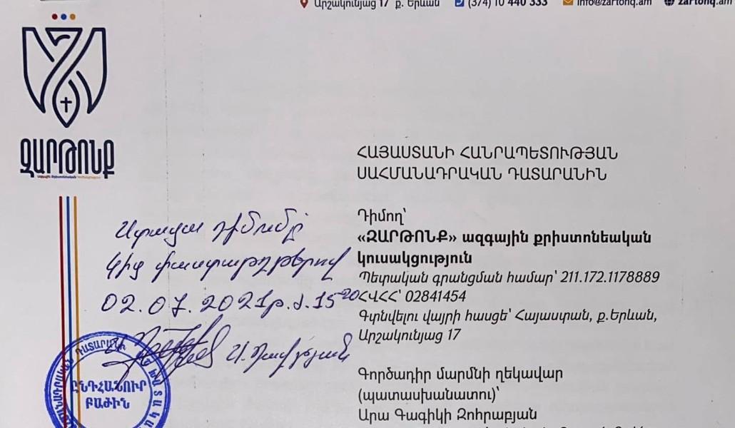 211887782_3071705239727532_5865660352402781625_n