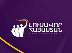 Վստահությամբ ենք լցվում, որ ի վերջո կիրականացնեն սահմանադրական փոփոխություններ․ ԼՀԿ