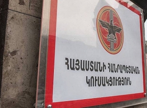 Հանրապետականը չի համակերպվել այս իրավիճակի հետ ու հայտարարում է՝ Արցախի հարցը լուծված չէ․ ՀՀԿ ԳՄ