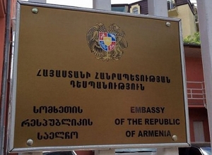 Վրաստանում ՀՀ դեսպանատունը հայտարարություն է տարածել