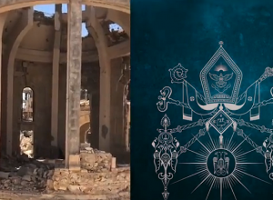 Կան տեղեկություններ, որ Դեր Զորի եկեղեցական համալիրը պայթեցվել է