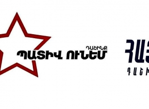 Աջակցությունն ենք հայտնում ՀՀ Զինված ուժերին․ «Հայաստան» և «Պատիվ ունեմ» դաշինքներ