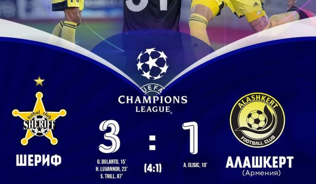 a1+alashkert