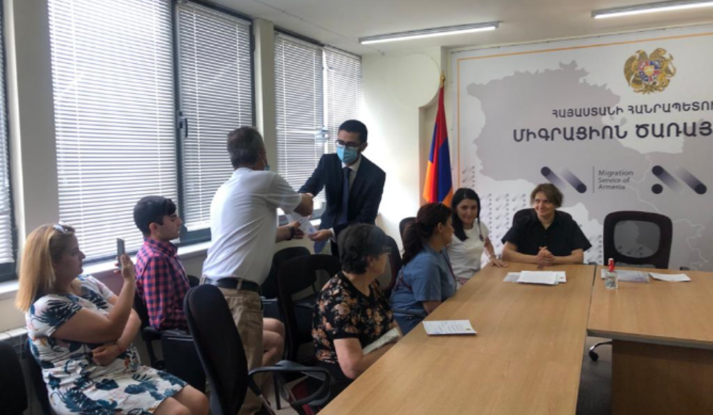 մրգրացիոն