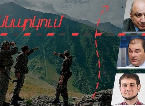 «ՌԴ սահմանապահները հայ-ադրբեջանական սահմանին. Երևանի առաջարկի հետքերով»․ ՈՒՂԻՂ