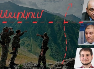 «ՌԴ սահմանապահները հայ-ադրբեջանական սահմանին. Երևանի առաջարկի հետքերով»․ ՈՒՂԻՂ