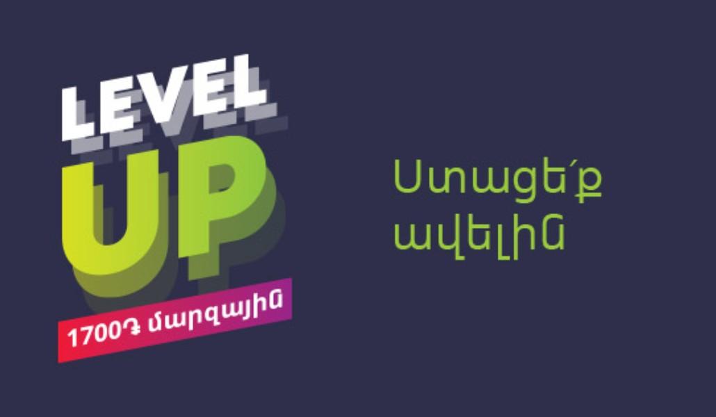Level-Up-Reg-1700-for-Web