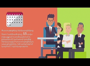 Единовременная материальная помощь