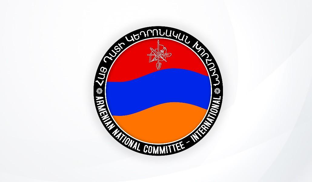 Հայ Դատ-լուր