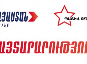 «Հայաստան»-ի և «Պատիվ ունեմ»-ի հայտարարությունը