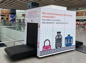 Ուժը կորցրած է ճանաչվել ՀՀ առողջապահության նախարարի հրամանը