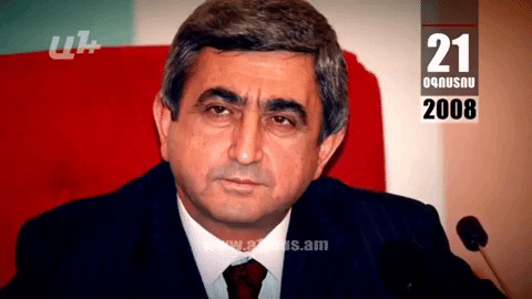 Օրացույց. 21-ը օգոստոսի. Սերժ Սարգսյան. վատ եք աշխատում