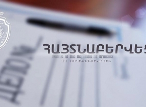 Կրակոցներ արձակած երիտասարդի տանը խուզարկություն են իրականացրել ու մեծ թվով զենք հայտնաբերել