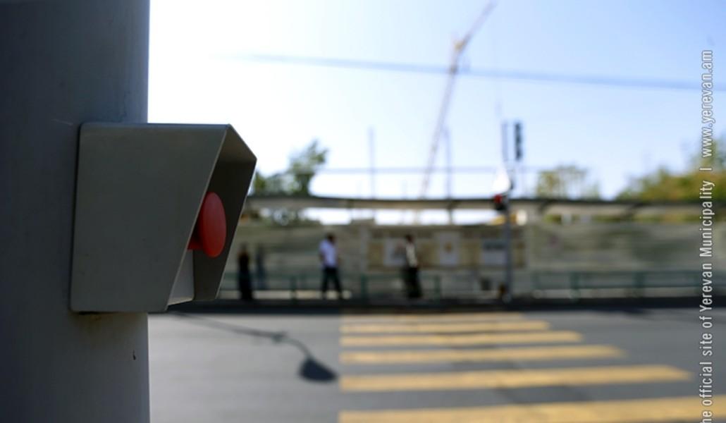 կարգավորվող լուսացույց