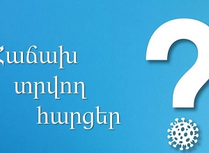 Ուսանողը պարտավո՞ր է յուրաքանչյուր 14 օրը մեկ ներկայացնել բացասական թեստի արդյունքը հավաստող սերտիֆիկատ