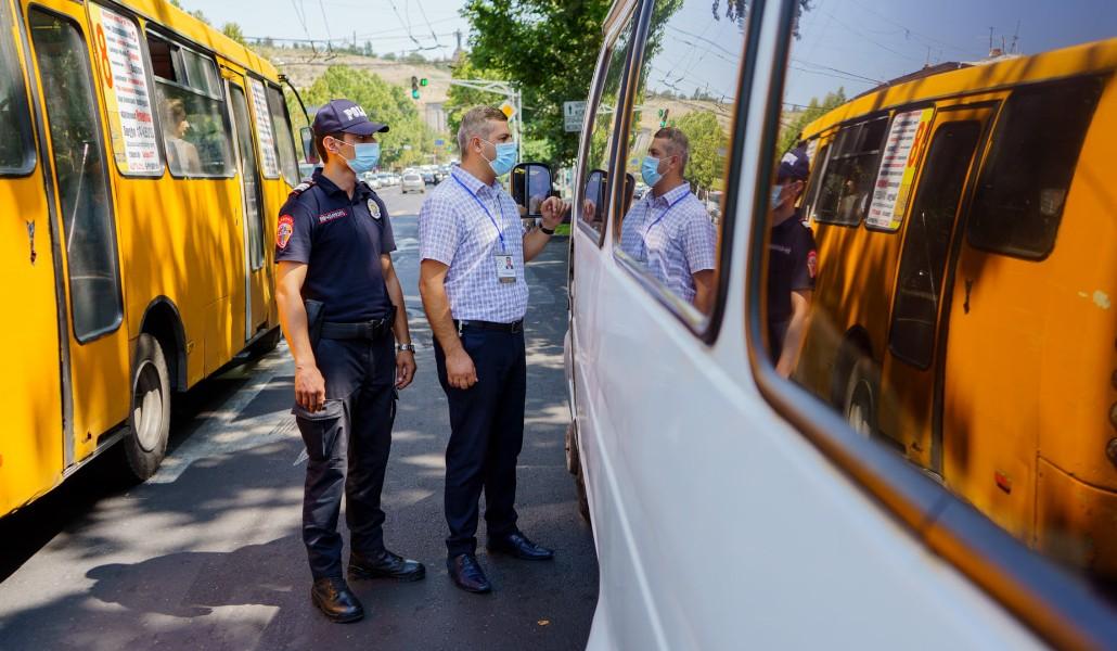 տրանսպորտ ստուգում