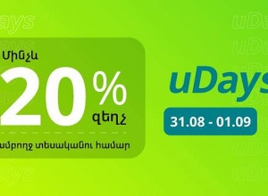 «UDAYS» հատուկ առաջարկների շրջանակում UCOM-ում միայն 2 օր կգործեն զեղչեր բոլոր սմարթֆոնների և աքսեսուարների համար