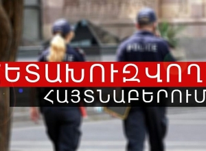 Հայաստանում 8 տարի հետախուզվողը հայտնաբերվել է Արցախում