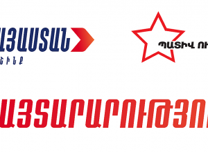 «Հայաստան» և «Պատիվ ունեմ» խմբակցությունները դիմել են Սահմանադրական դատարան