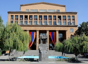 Հաստատվել է ԵՊՀ հոգաբարձուների խորհրդի կազմը