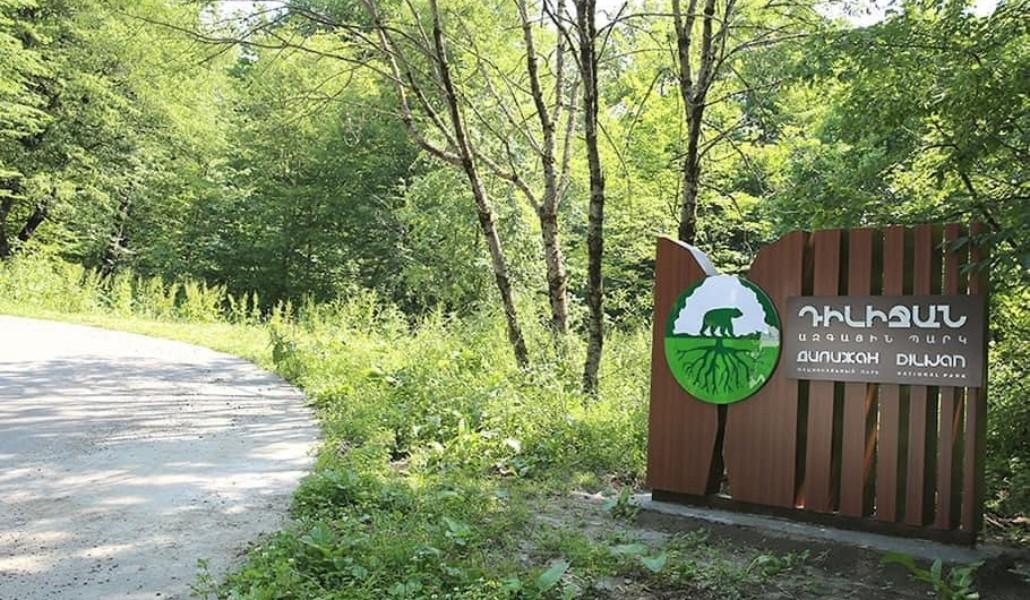 Դիլիջան ազգային պարկ