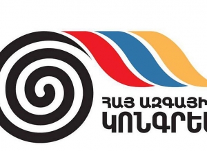 Հայ Ազգային Կոնգրեսը կմասնակցի Գորիս համայնքի ավագանու ընտրություններին