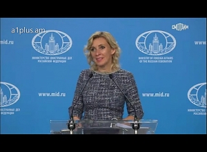 Москва внимательно следит: Захарова